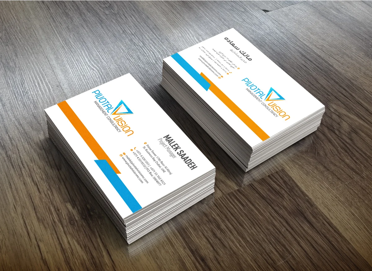 PVIMC business card mockup